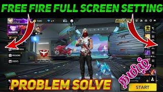 Free fire full screen setting in tamil || how to change full screen in free fire #2kgamers