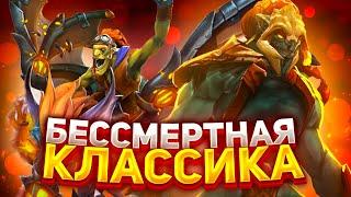 Бессмертная, но рабочая имба страта! Когда нибудь понерфят! Dota Auto Chess