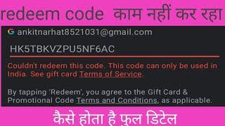 couldn't, redeem this code .this code can only be used in India. see gift card redeem code