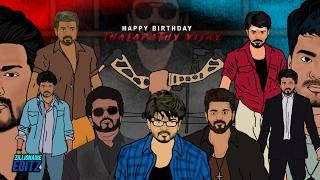 Thalapathy's Dasavatharam 2D animation | Happy B'Day #thalapathyVijay  | The Goat | Master Bigil