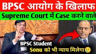 BPSC आयोग के Chairman के खिलाफ Supreme Court में Case File करने वाले वकील ने Manubhai Parmar को जेल