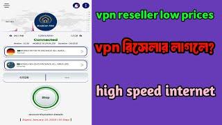 vpn reseller company ke kivabe new | Mobily free internet vpn | Stc Zain