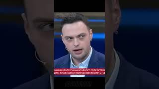 Алексей Наумов: Карабах - это Азербайджан