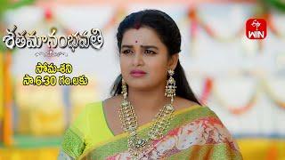 Shatamanam Bhavati Latest Promo | Episode No 1167 | 15th January 2025 | ETV Telugu