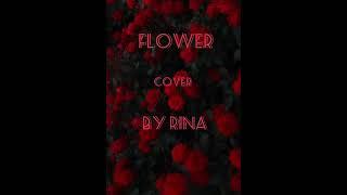 Кавер flower-Jisoo (RINА)