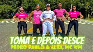 TOMA E DEPOIS DESCE - Pedro Paulo & Alex, Mc WM | Dance Brasil | Zumba ( Choreography)