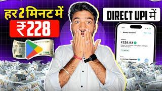 Best Earning App 2024 Without Investment | Online Earning Apps | Best Earning App | Earning App