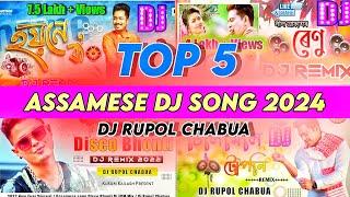 TOP 5 ASSAMESE DJ REMIX SONG 2024 || JBL MIX || DJ RUPOL CHABUA