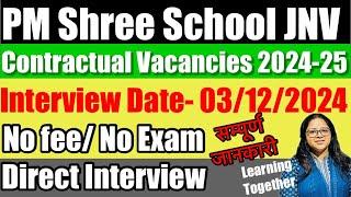 PM ShreeJNV Jharkhand Contractual Vacancies 2024-25 #hostelwarden #pgtenglish #jnv #nvs