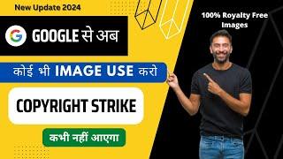 How to Use Google Images Without Copyright Issue I Download Copyright Free Images From Google 2024