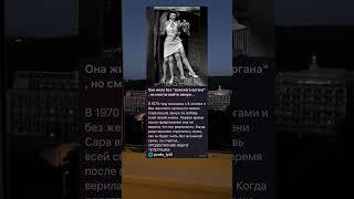 Очень познавательно️будь в курсе #познавательная_история #познавательныефакты #факты