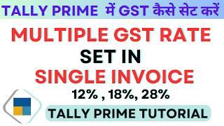 Multiple GST Rate Set in Single Invoice Tally Prime | Multiple GST Rate Set of Stock Item