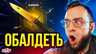 С 0 РУБЛЕЙ ВЫБИЛ НОЖ на MYCSGO  ОТКРЫЛ НОВЫЕ КЕЙСЫ и ОКУПИЛСЯ... MYCSGO ПРОМОКОД / МАЙ КС ГО