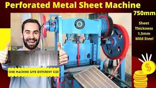 PERFORATED METAL SHEET MAKING MACHINE 750MM | PERFORATED METAL MACHINE| آلة الصفائح المعدنية المثقبة