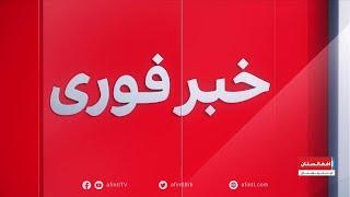 خبر فوری: درگیری طالبان و داعش در ننگرهار