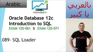 089-Oracle SQL 12c: SQL Loader