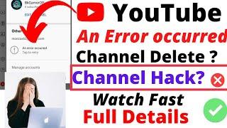 An error occurred youtube / youtube others Account Open problem / Yt Studio an error occurred
