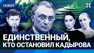 Керимов: его боятся даже чеченцы и Кадыров. Романы с Волочковой и Канделаки, раздел Wildberries