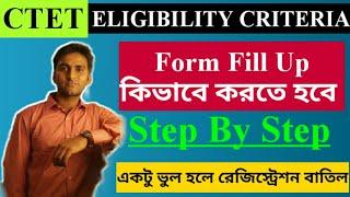  CTET 2021 Form Fill Up Tutorial