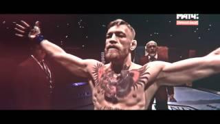 Conor McGregor vs Jose Aldo (Evgeniy BezrukoV)