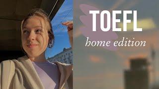 TOEFL home edition || ответы, которые вы так искали