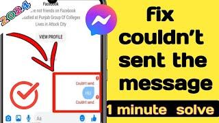 Facebook Messenger Message Couldn't send Problem Solve in 2 Min| Message not send fix