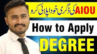 How to Apply Degree for AIOU - How to Pay Online Challan AIOU - Arslan Bhai