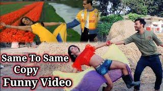 Bole Mera Kangna Dheere Dheere || Teri Chunnariya | Funny Video || NMS Piyas || Best Copy Video 2022