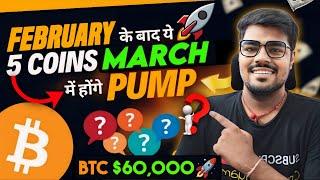 These 5 ALTCOIN Massive Pump In March 2024 | Best 5 Crypto Coins For 100% 200% Profit In March 2024