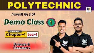 Polytechnic Entrance Exam 2025: Chemistry ~ Chapter-1 [Lec-1]|पॉलिटेक्निक प्रवेश परीक्षा Live Class