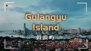 Gulangyu Island, Xiamen, Fujian 福建廈門鼓浪嶼 Xiamen Fujian China Travel Tour Trip