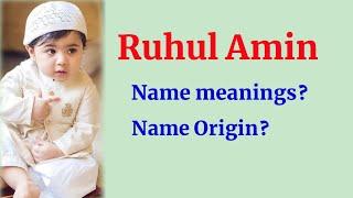 Ruhul Amin name meanings | What is the meanings of Ruhul Amin? | RP_Dot_Net