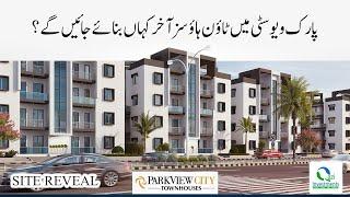 Park View City | Town Houses | Site Reveal | Qazi Investments