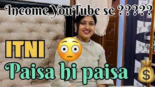 Jante ho Anjali ek mahine mai YouTube se kitna paisa kamati hai 