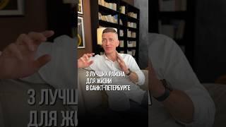 Пишите в комментарии , чтобы получить бесплатную консультацию по подбору недвижимости #недвижимость