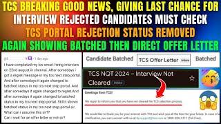 THIS IS HOW TCS HIRE REJECTED STUDENTS | AGAIN BATCHED STATUS AFTER REJECTION | DIRECT OFFER LETTER