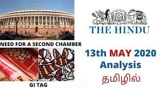 13.05.2020 The Hindu Newspaper Analysis in Tamil for UPSC and TNPSC