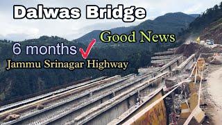 Dalwas Bridge Update | Peerah Tunnel | Chenani Nashri Tunnel News | Jammu Srinagar Highway | Nh44