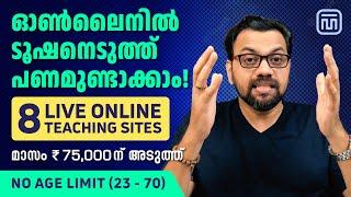 8 Online Teaching Jobs: Work from Home Jobs! | Money Tips Unni | Malayalam