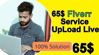 How To Publish Fiverr GIG Without Test 2022 || Fiverr $65 High Ranked Gig Live Upload   Proof 