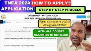 TNEA 2024 Application | How to Apply? | STEP BY STEP Process | Avoid These MISTAKES