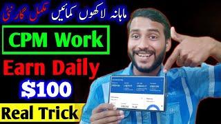 How to Increase YouTube Earning | CPM Trick 2021 | CPM Work on YouTube | CPM Full Course