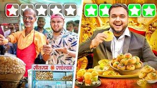 10 ₹ Vs 1,00,000 ₹ की Panipuri in India  * इतनी बकवास  *