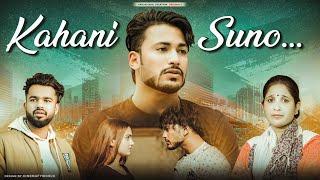 Kahani Suno || Mujhe Pyar Huya Tha || VARUN SAHU