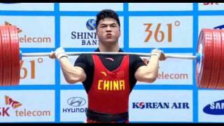 Tian Tao 218kg Clean and Jerk