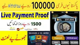 Online Earning in Pakistan | Online Earning App | Earn Money Online Without investment