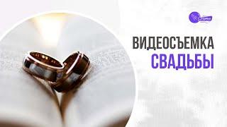 Видеосъемка свадьбы в Санкт-Петербурге и Москве | свадебная видеосъемка для Кирилла и Ксении