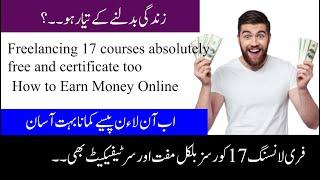 how to earn money online Free Course Pakistan Composer Jobs Alerts