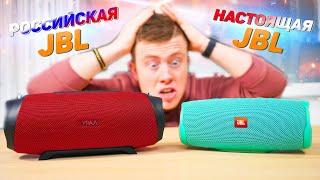 Российская Колонка за 6.900 Руб. уделала JBL за 8.000 Рубле! Это как???