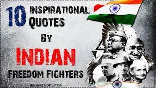 10 Inspiring Quotes By Indian Freedom Fighters |  Independence Day Special